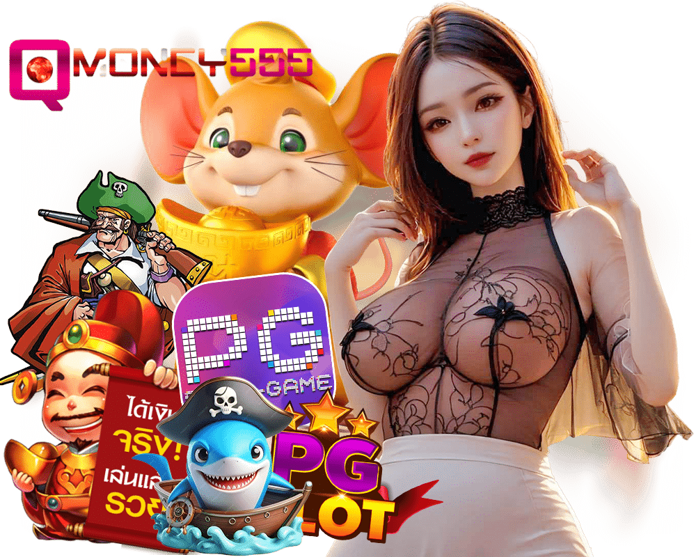 QMONEY555